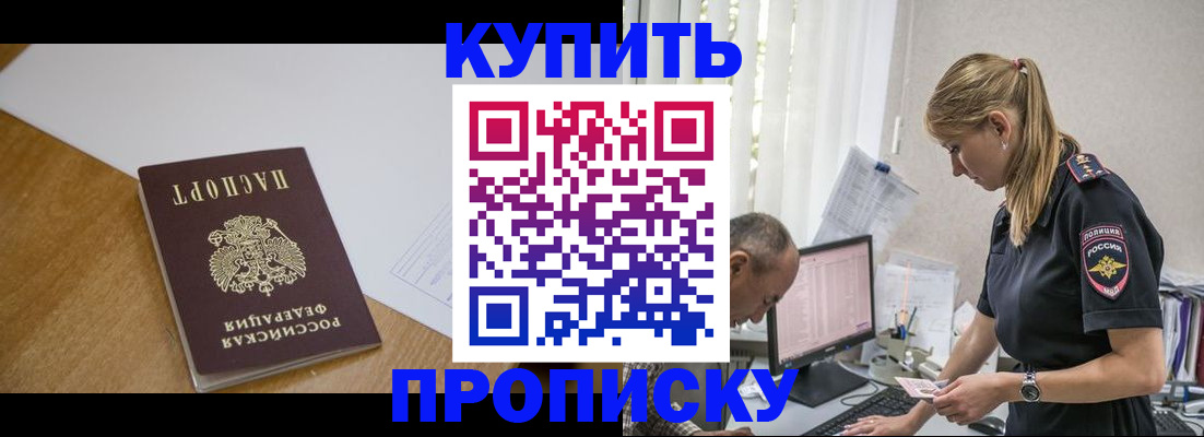 найти адрес прописки в Судогде